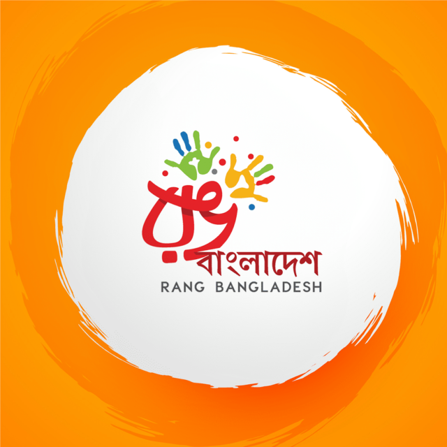 Rang Bangladesh